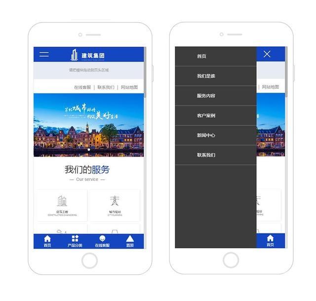 WAP網站設計要注意什么? 一起長見識