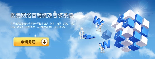 績效考核系統具備的系統功能有什么？ 解答你的疑惑