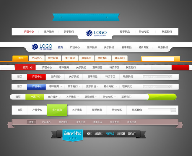 網頁導航設計的技巧有什么? 讓你有非常大的收獲