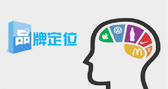 1582624068525123.png 品牌策劃創意服務_374868418.png