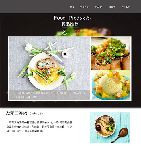 1583841616119218.jpg 美食網頁222.jpg