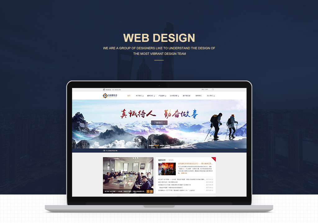 1583913492447400.jpg 網頁設計1.jpg