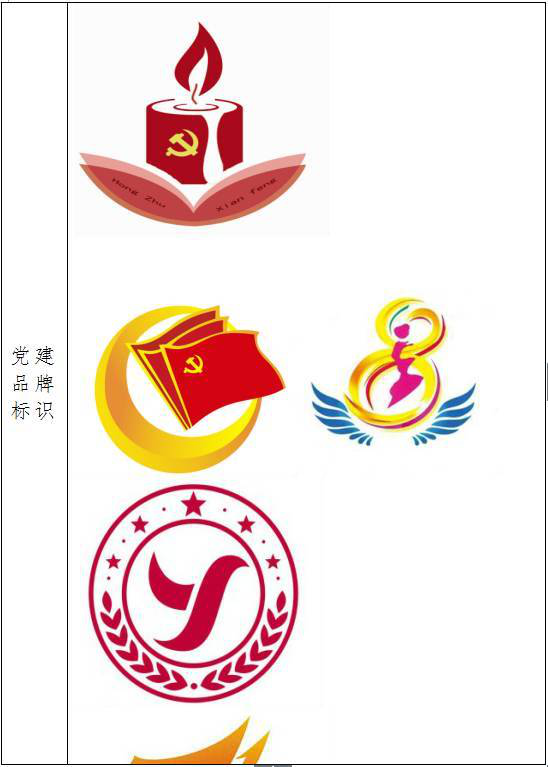 1588040022580249.png 圖片3.png