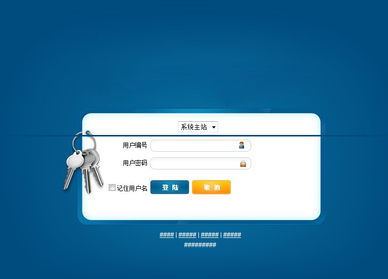 asp.net員工管理系統