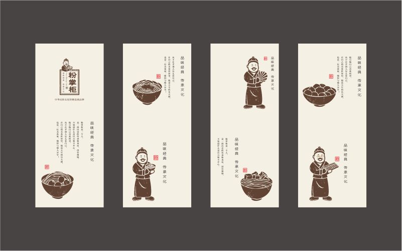 品牌設計是什么