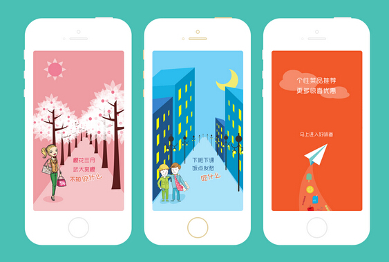 ui設計的原則是什么 ui公司設計全套模板價格是多少