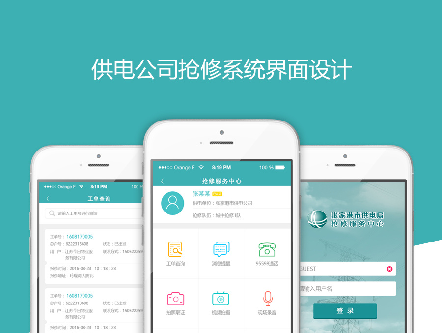 ui設計的公司是什么樣的