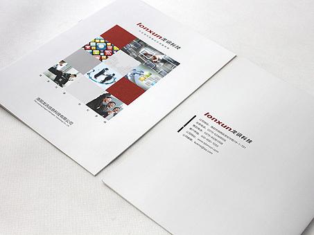 什么是品牌設計 品牌設計招聘要求是什么