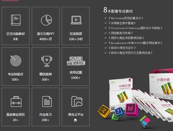 Ui設(shè)計(jì)去哪些公司就業(yè)比較好